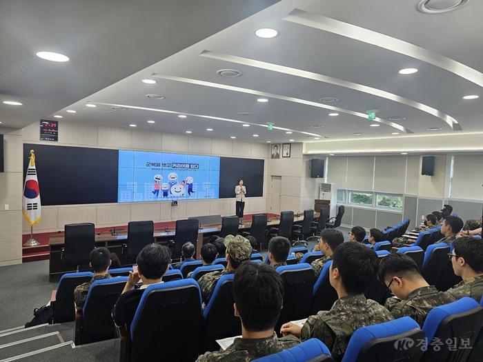 이천시, 전역 예정 장병 사회 진출 돕는 취업특강 운영