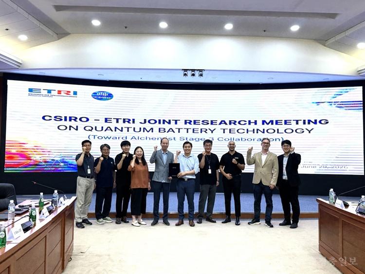 국립한밭대·ETRI·CSIRO, 양자배터리 국제 공동연구 협력 공식화