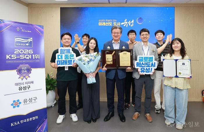 유성구, 행정서비스품질 전국 지자체 6년 연속 1위
