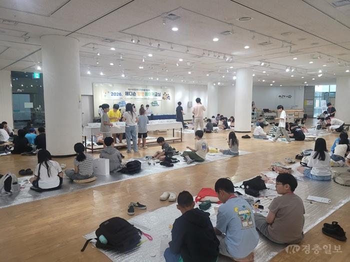 충북자연과학교육원, '에디슨 발명메이커교실 호기심교실' 운영