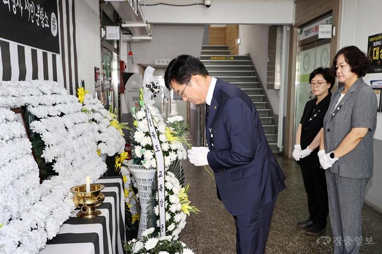 윤건영 충북교육감, 오송 참사 3주기 맞아 희생자 추모