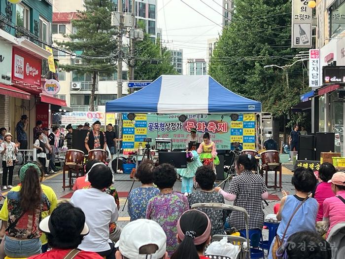 평택시, 골목상권 활성화를 위한 송탄관광특구 문화축제 성황리 개최