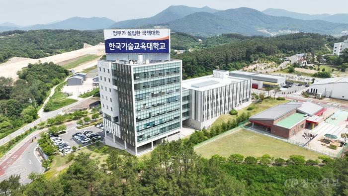 한국기술교육대, 산업맞춤형 공동훈련센터 평가 6년 연속 'S등급'