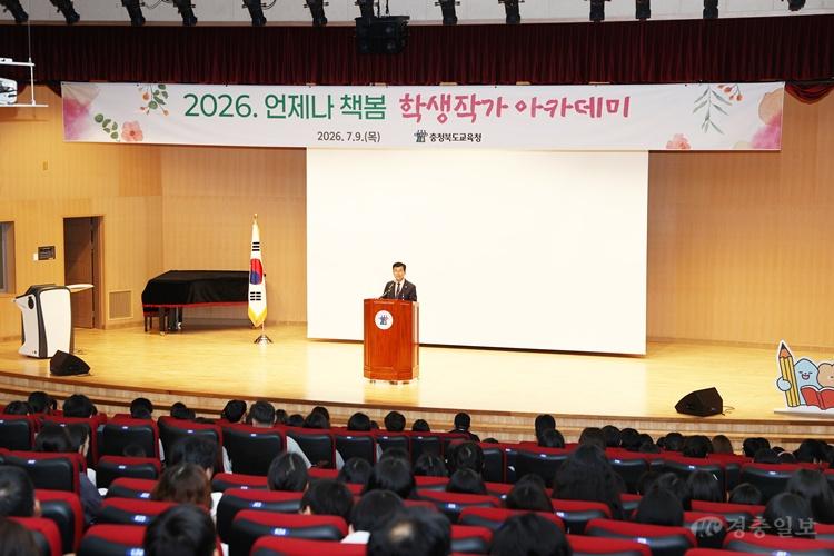 충북교육청, '언제나 책봄 학생 작가' 본격 운영…397명 책 쓰기 도전