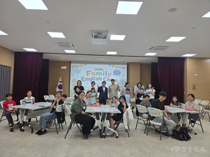 충북국제교육원, 가족과 함께하는 '가족 영어 캠프' 권역별 운영