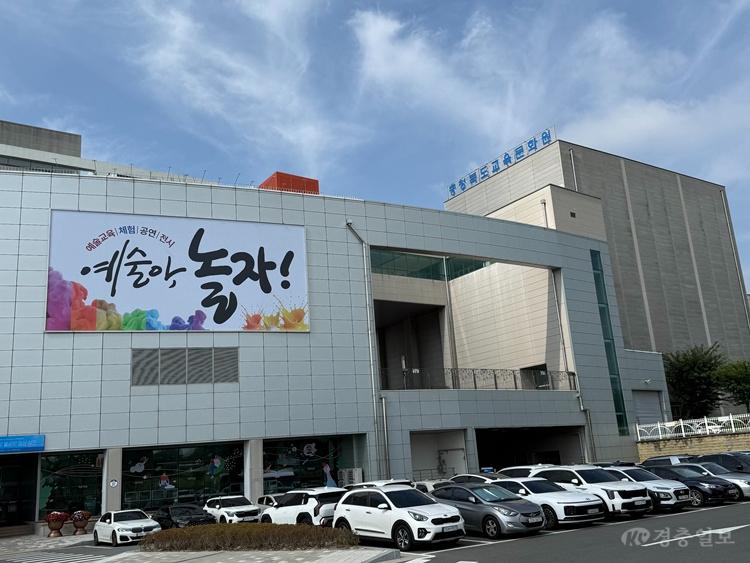 충북교육문화원, 여름방학 한글사랑관 체험 운영