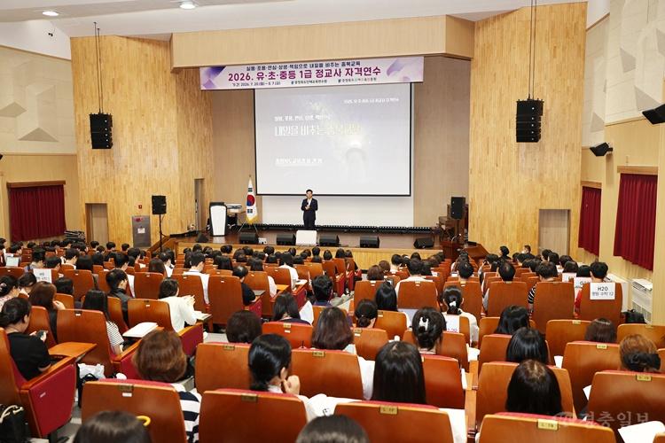 수업을 바꾸는 교사 성장 프로젝트…충북교육청, 미래형 교원 양성 본격화