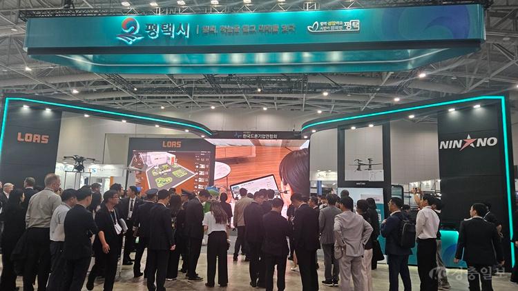 평택시, ‘드론·AI 융합 산업안전 모델’ 대한민국 드론·UAM 박람회서 선보여