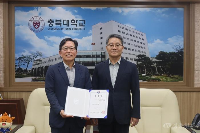 충북대, 유재수 교수 학생처장 임명…새 총장 직무대리 체제 본격화