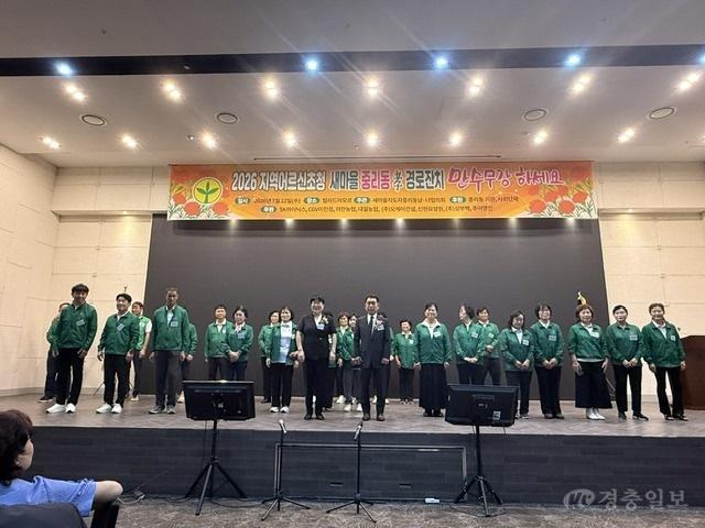 이천 새마을중리동남녀협의회, 사랑의 경로잔치 개최