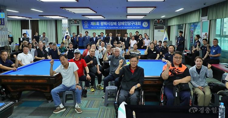 “큐 하나에 담긴 희망과 도전”…평택서 전국 장애인 당구 고수들 맞붙었다