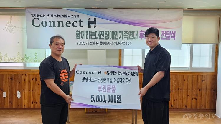 “재도전 끝에 글로벌 도약”… 커넥트 에이치, 충북대 창업중심대학 선정
