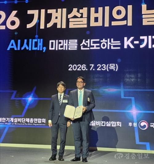 국립한밭대 조진균 교수, 국토부장관 표창…AI 데이터센터 냉각기술 공로 인정