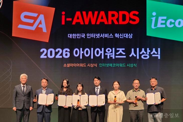 충북교육청 SNS, ‘소셜아이어워드 2026’ 교육부문 대상 2관왕