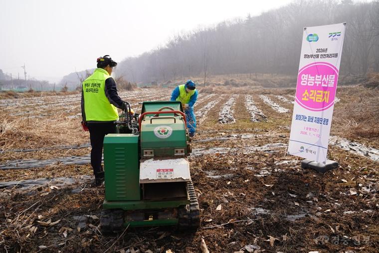 평택시, 영농부산물 불법소각 막는다…하반기 파쇄 지원사업 신청 접수