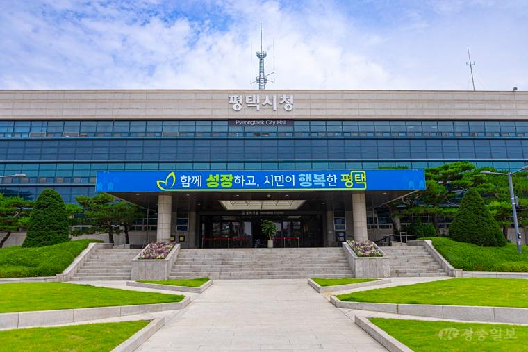 평택시민 자전거보험 더 든든해진다…19세 미만 추가 지원