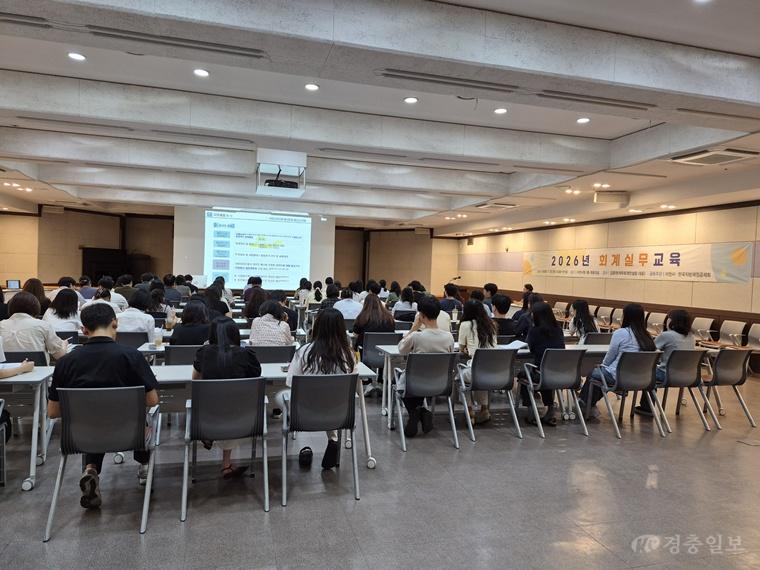 이천시, 회계 담당자 전문성 향상을 위한 회계실무교육 실시