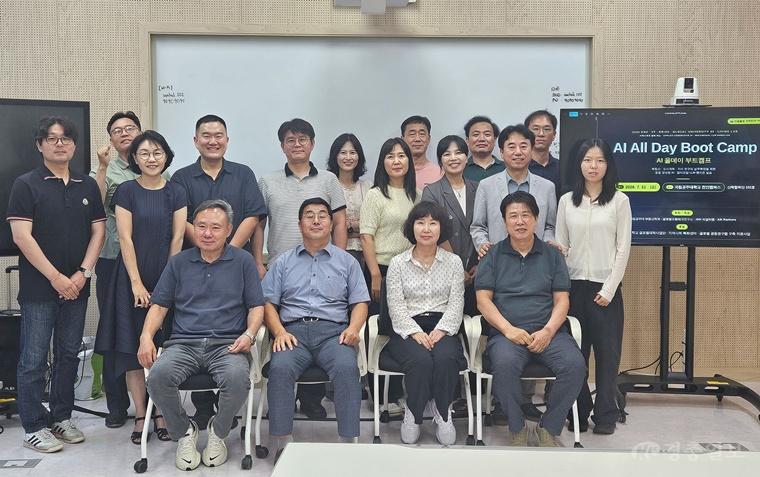 공주대 부동산학과, 생성형 AI로 지역 현안 해결 나선다…글로컬 리빙랩 본격화
