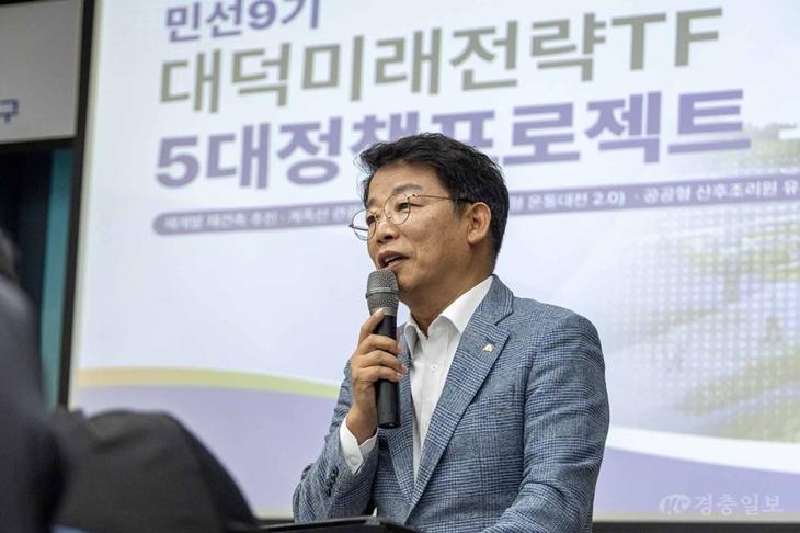 대전 대덕구, 미래전략TF 본격 가동… 민선 9기 5대 정책프로젝트 발표