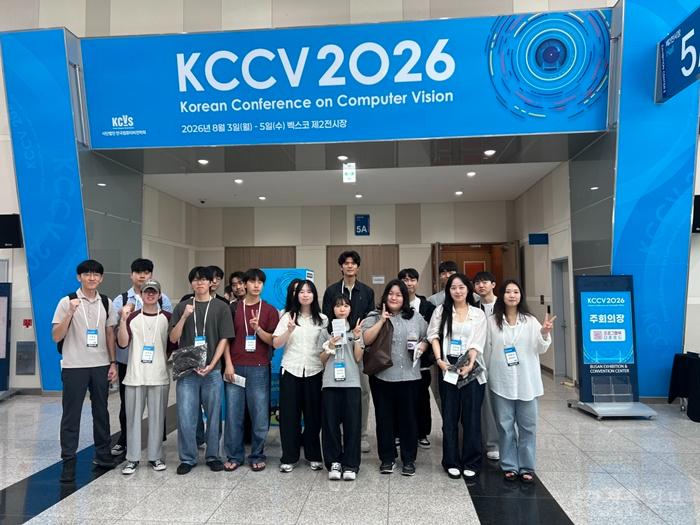 국립한밭대 인공지능소프트웨어학과, KCCV 2026 참관 및 성과공유회 개최
