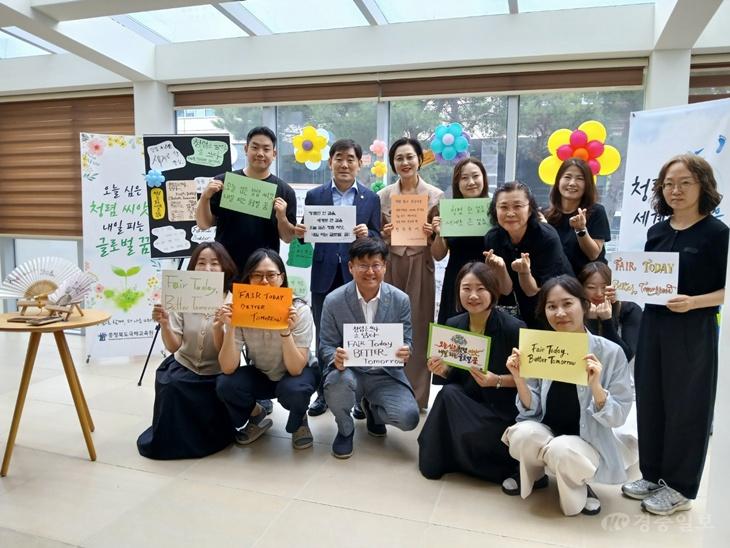 충북교육청 국제교육원, ‘청렴을 쓰다, 청렴을 담다’ 최우수작 전시