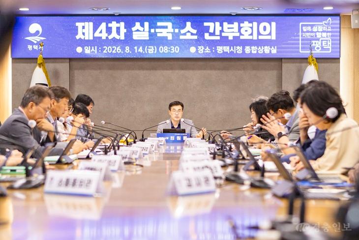 평택시, ‘30분 생활권’ 위한 대중교통 혁신 시동