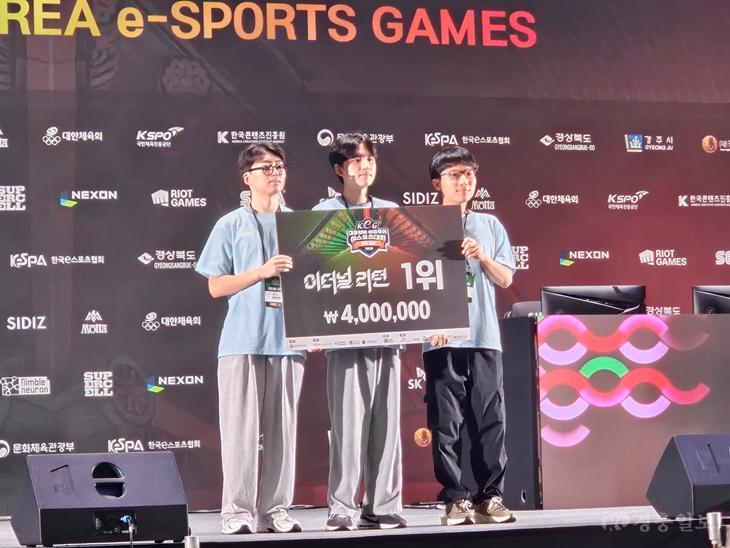 세종시, 대통령배 이스포츠 첫 출전서 ‘전국 우승’