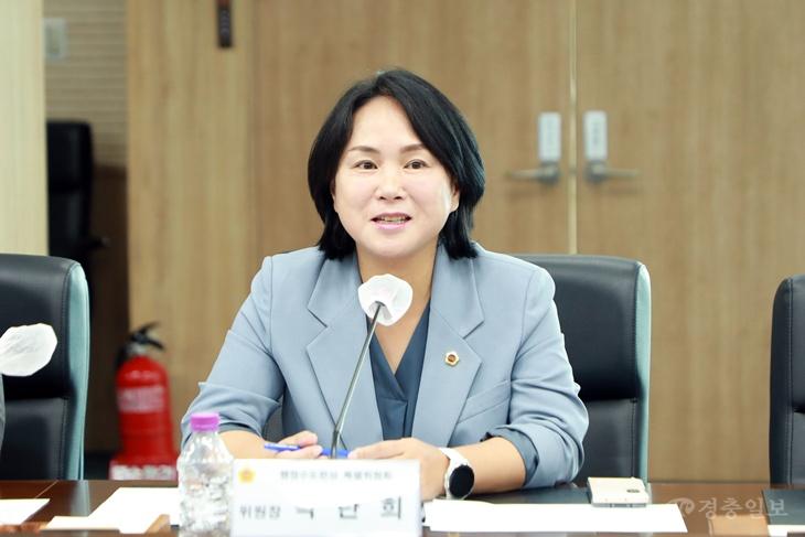 세종시의회 행정수도완성특위, ‘행정수도특별법 연내 제정’ 힘 모은다