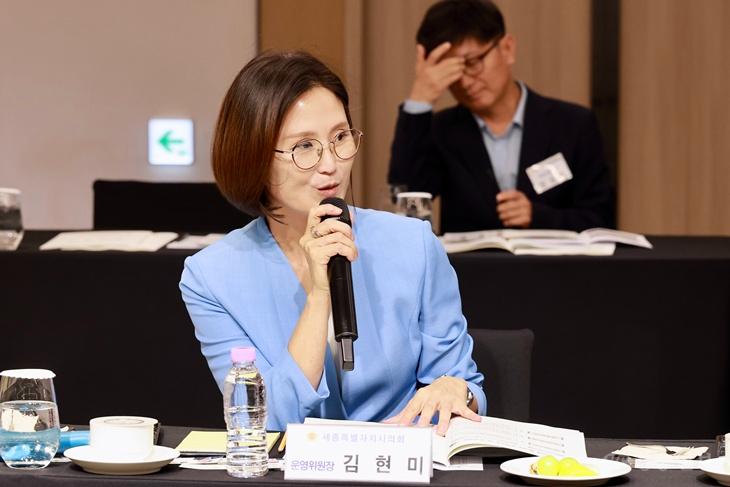 김현미 세종시의회 운영위원장 “행정수도특별법 연내 제정해야”