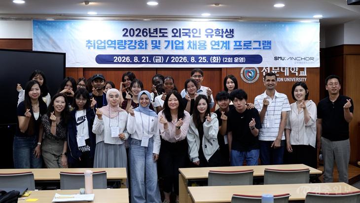 선문대-모나밸리, 외국인 유학생 취업·지역정착 지원 맞손
