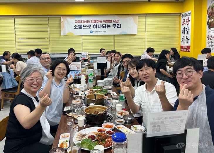 강미애 세종교육감, 직원들과 직접 소통…“현장 목소리 듣겠다”