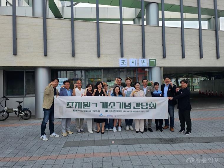 조치원역에 한글·로컬콘텐츠 거점 ‘조치원ㄱ’ 문 열었다