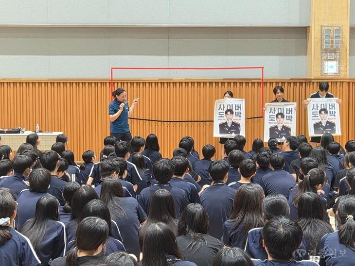 세종남부경찰서,찾아가는 학교폭력 및 범죄예방 교육 실시