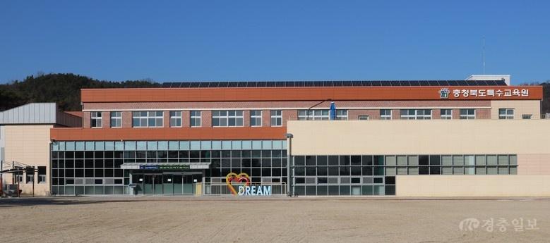 충북특수교육원, ‘꿈품 오케스트라’ 지휘자·단원 8명 2차 공개 모집