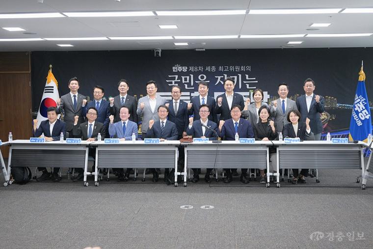 김민석 민주당 대표, ‘행정수도세종완성특위’ 설치 적극 검토