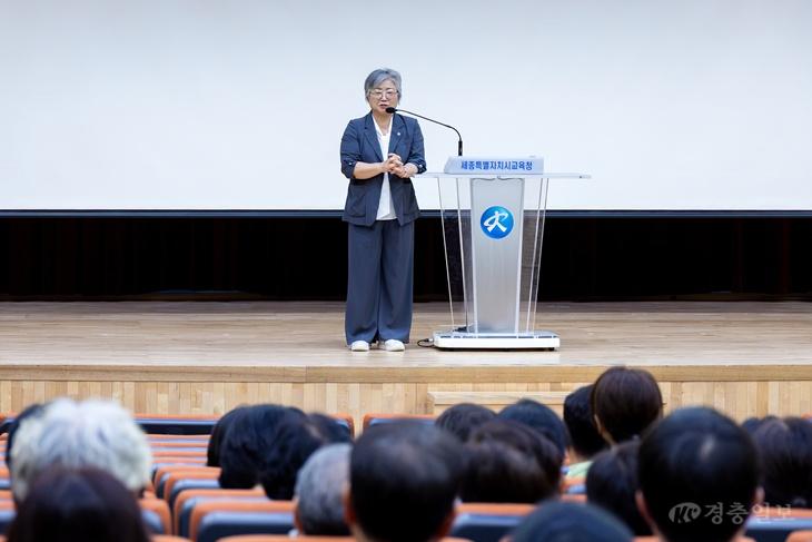 세종교육청, 개인정보 보호책임자 교육…현장 대응 역량 강화