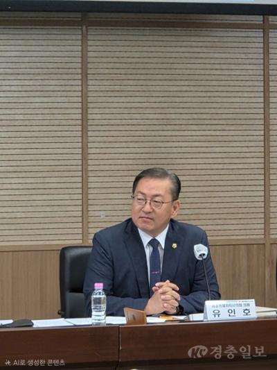세종시의회 유인호 의원, 학생도박 예방대책 마련 간담회 개최