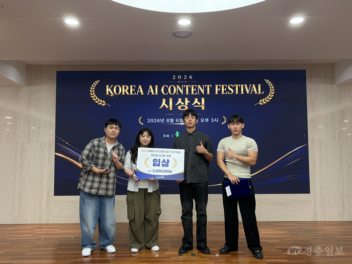 한국영상대 학생들이 만든 28분 AI 영화 ‘잔불’, 전국 공모전서 작품성 인정