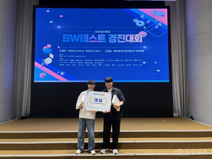 선문대 AI·SW창업동아리, 전국 SW테스트 경진대회서 ‘대상·장려상’