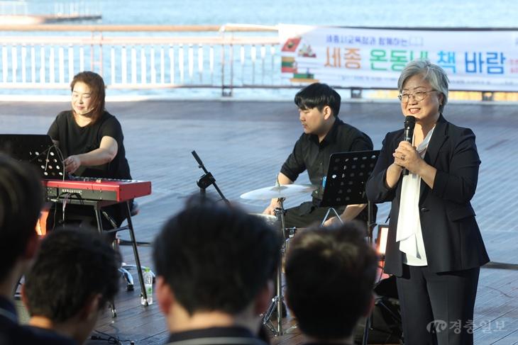 강미애 세종교육감 “학생들이 책과 가까워지도록”…‘온동네 책바람’ 본격 시동
