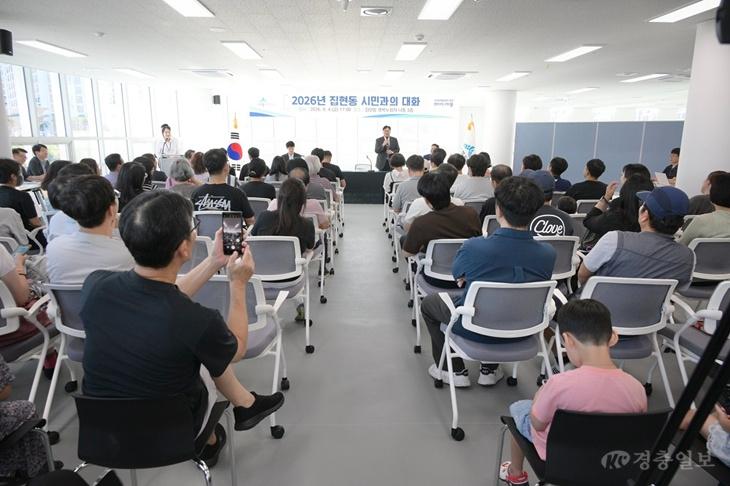 조상호 세종시장 “집현동, 종합국립대·첨단기업 유치로 활력 더할 것”