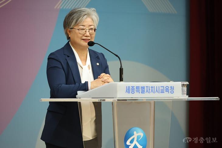 강미애 세종교육감 “9월은 내년 세종교육 설계할 중요한 시기”