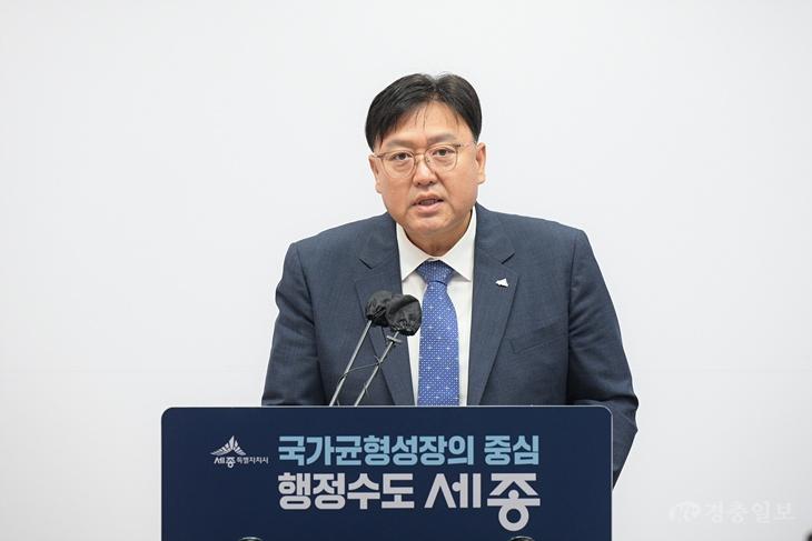 “이번이 골든타임” 조상호 세종시장, 행정수도 특별법 연내 제정 총력
