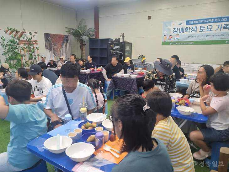 세종시교육청, 장애학생 가족과 가을 수확체험