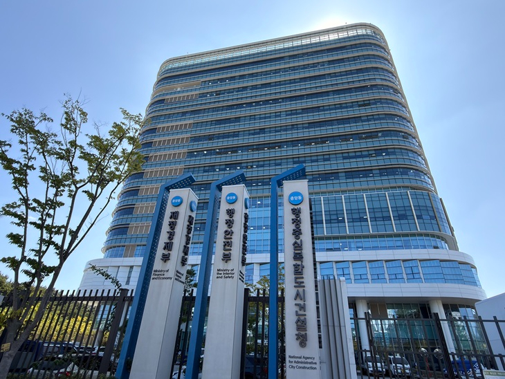 행복청, 정부세종청사 중앙동으로 이전…“행정수도 세종 완성 속도”