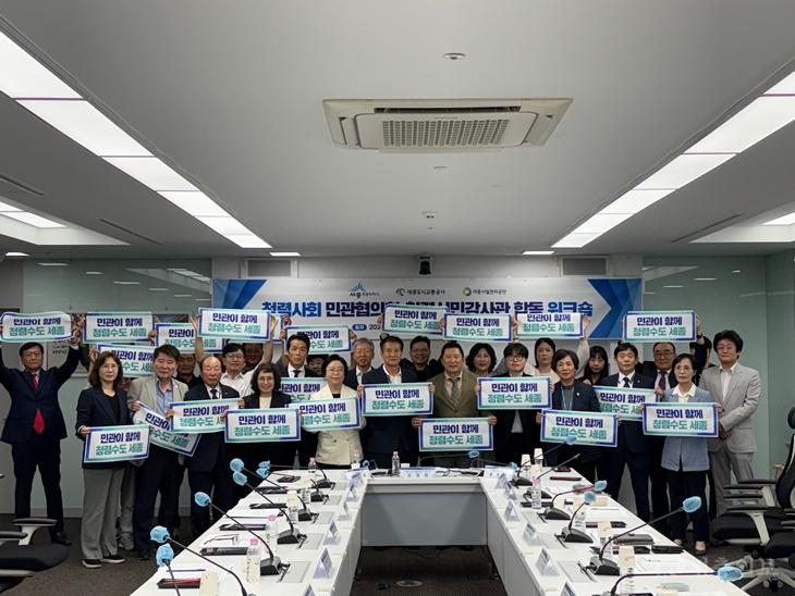 세종시, 공공기관과 청렴도 향상 머리 맞대