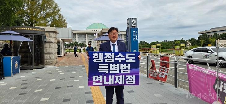 조상호 시장, 특별법 제정 촉구 1인 캠페인 동참