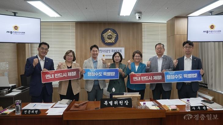 박란희 위원장 “행정수도 완성, 충청권 넘어 전국에 유익”…캠페인 확대 제안