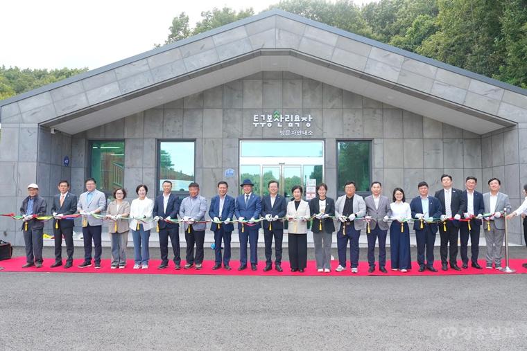 천안시, ‘투구봉 산림욕장’ 개장…시민 휴식공간 새롭게 조성
