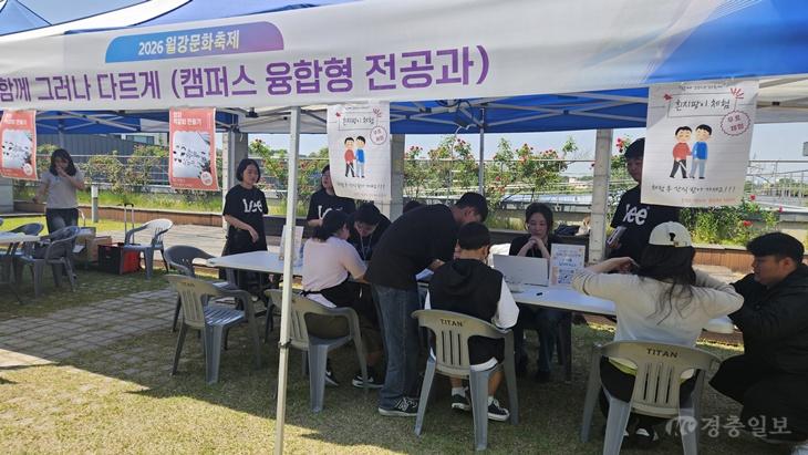충북교육청, 특수교육대상학생 진로·직업교육 강화…취업·자립 지원 확대
